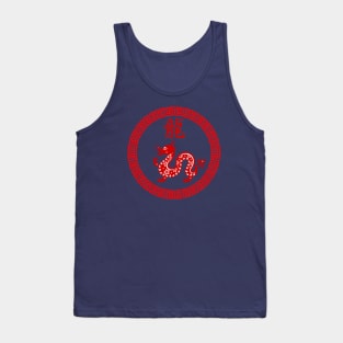 Year of the Dragon (Chinese Character & Design) Tank Top